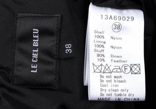 LE CIEL BLEU Nylon Belted Down Jacket K-168002_016