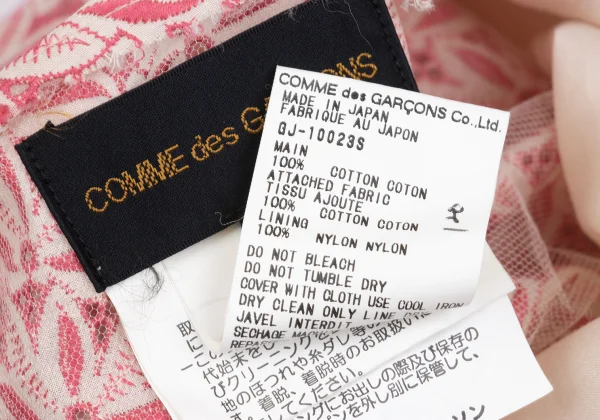 COMME des GARCONS Floral Lace Bolero K-168017_010