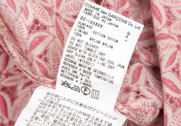 COMME des GARCONS Floral Lace Sleeveless Dress K-168018_017