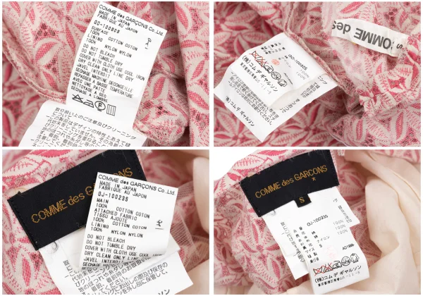 COMME des GARCONS Floral Lace Ensemble K-168019_020