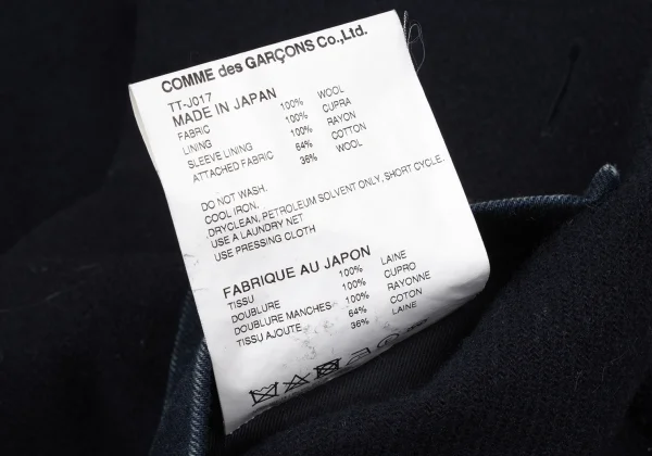 tricot COMME des GARCONS Wool Patch Pocket Round Collar Jacket K-168020_019