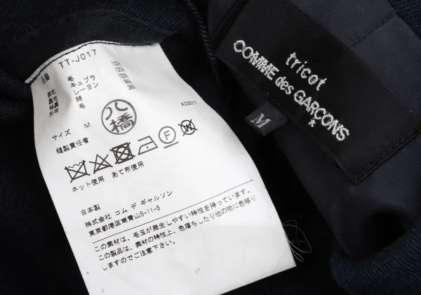 tricot COMME des GARCONS Wool Patch Pocket Round Collar Jacket K-168020_020
