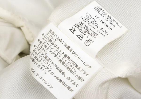 tricot COMME des GARCONS Wool Blend Yoke Switching Duffle Coat K-168023_018