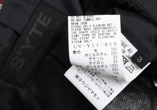 S'YTE Nordic Pattern Knit Switching Tweed Zip Jacket K-168028_014