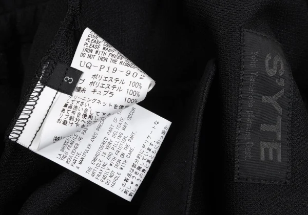 s'yte Embroidery Side Line Dropped Crotch Track Pants K-168031_016