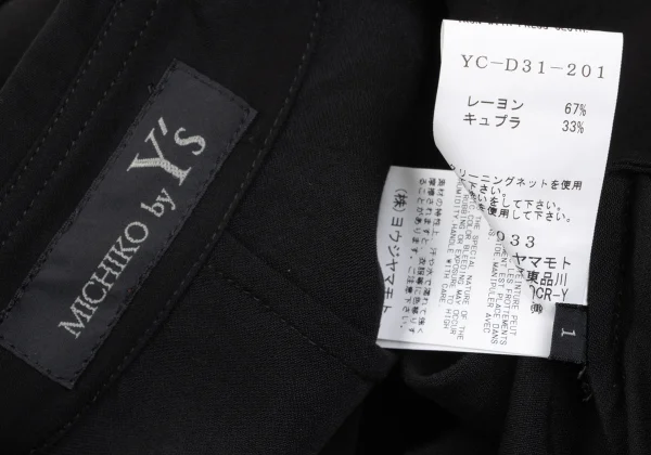 MICHIKO by Y’s Rayon Cupra Drape Shirt Dress K-168034_015