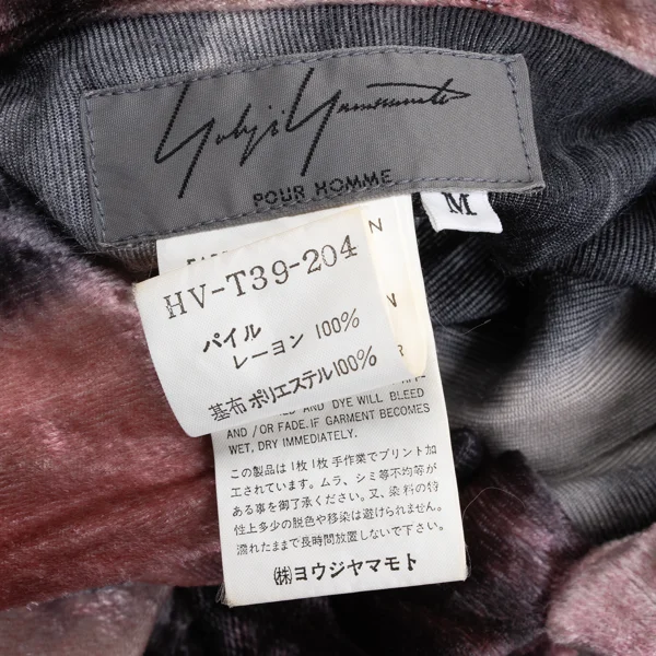 Yohji Yamamoto POUR HOMME Dyed Velvet Shirt K-168040_015