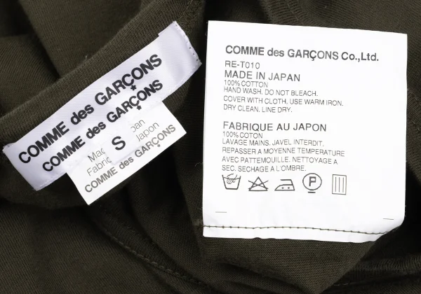 COMME des GARCONS Cotton Ruffle Hem T-shirt K-168120_010