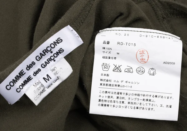 COMME des GARCONS Cotton Switching Design T-shirt K-168121_014