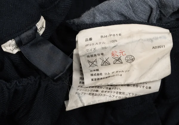 COMME des GARCONS Dyed Poly Round Hem Dropped Crotch Pants K-168126_010