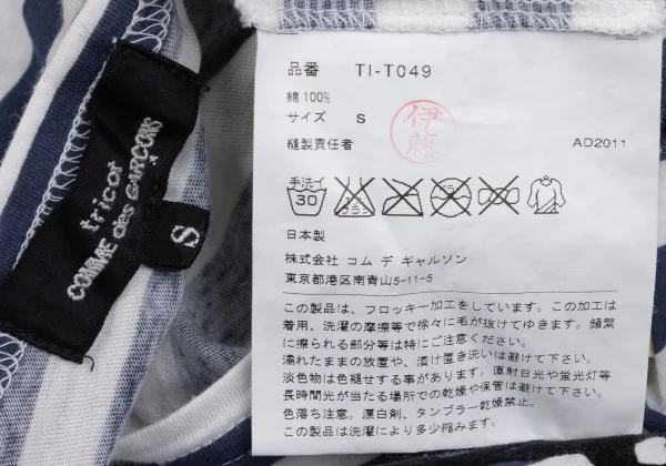 tricot COMME des GARCONS Front Flocked Print Striped 3/4 Sleeve Top K-168128_015