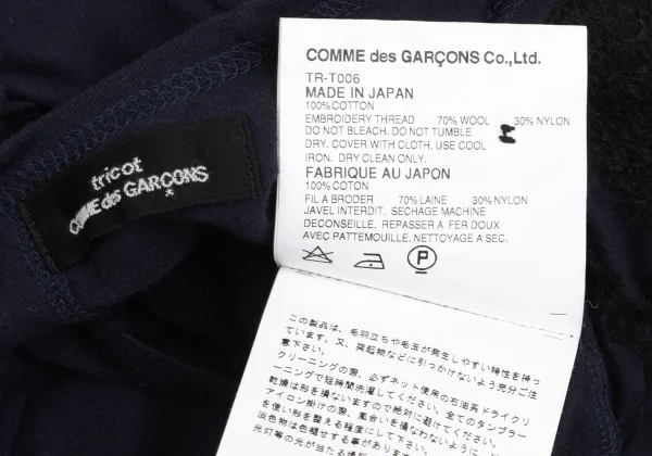 tricot COMME des GARCONS Cotton Front Embroidery Back Open Top K-168130_015