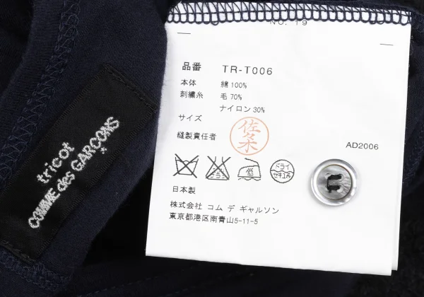 tricot COMME des GARCONS Cotton Front Embroidery Back Open Top K-168130_016