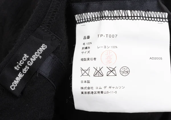 tricot COMME des GARCONS Wool Front Floral Embroidery Cardigan K-168131_017