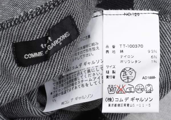 tricot COMME des GARCONS Cotton Blend Diamond Check Cardigan K-168132_012