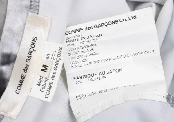 COMME des GARCONS Printed Short Sleeve Dress K-168147_015