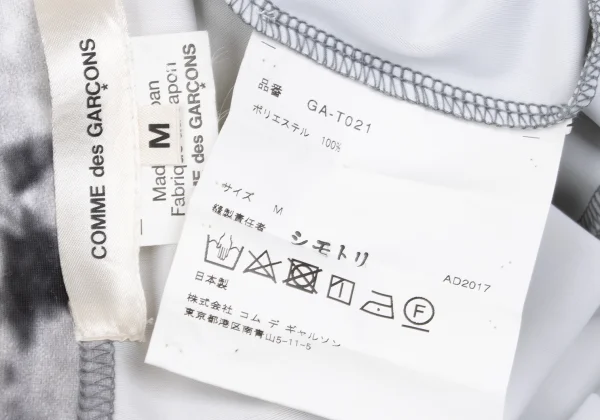 COMME des GARCONS Printed Short Sleeve Dress K-168147_016