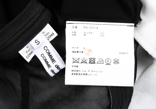 COMME des GARCONS Switching See-through Dress K-168150_018