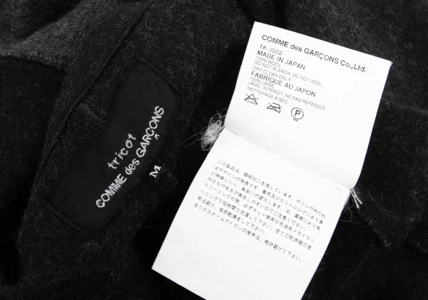tricot COMME des GARCONS Cut Off Double-faced Round Collar Jacket K-168155_014