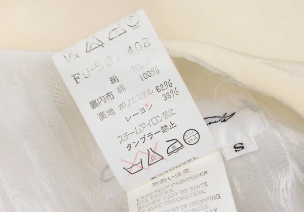 Yohji Yamamoto FEMME Silk Long Skirt K-168164_018