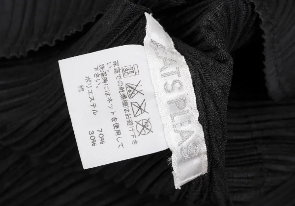 PLEATS PLEASE Poly Cotton Peak Lapel Pleated Jacket K-168190_015