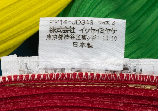 PLEATS PLEASE Colorful Panel Print Layered Pleated Cardigan K-168202_013