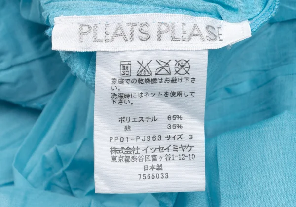 PLEATS PLEASE Wrinkled Pleats Sleeveless Shirt K-168208_018