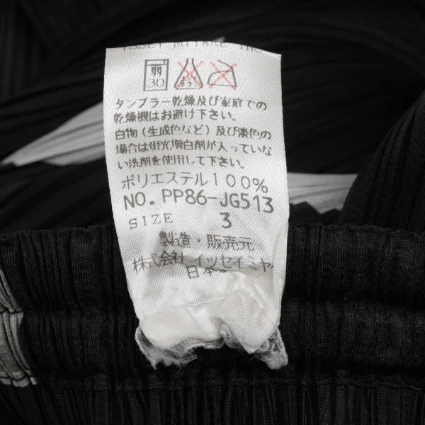 PLEATS PLEASE Dot Print Pleated Skirt K-168210_010