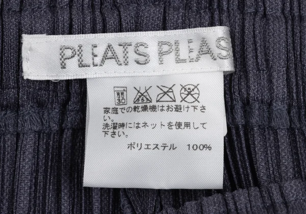 PLEATS PLEASE Switch Design Wide Pleated Shorts K-168213_009