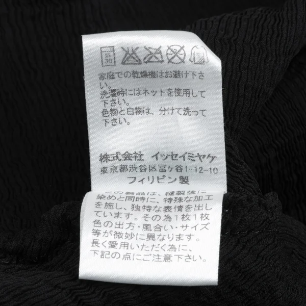 ISSEY MIYAKE me Crepe Pleated Sleeveless Flare Tunic K-168215_010