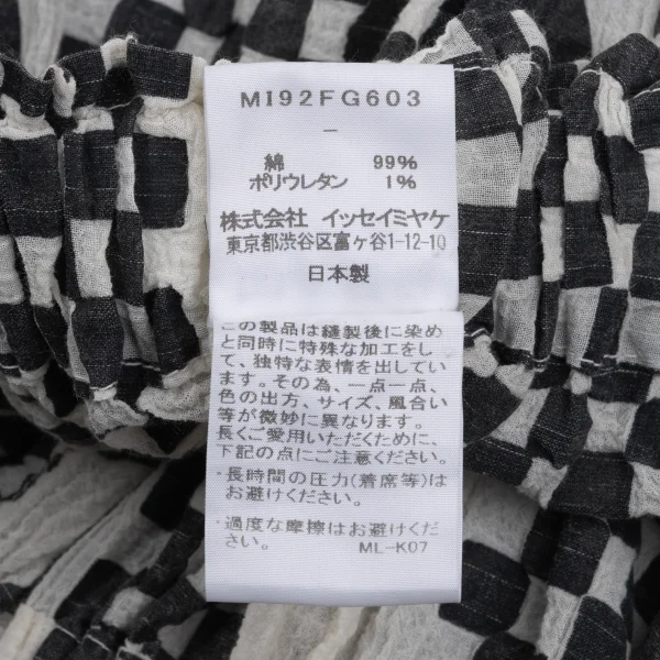 ISSEY MIYAKE me Cotton Blend Wrinkled Dot Checker Print Skirt K-168217_013