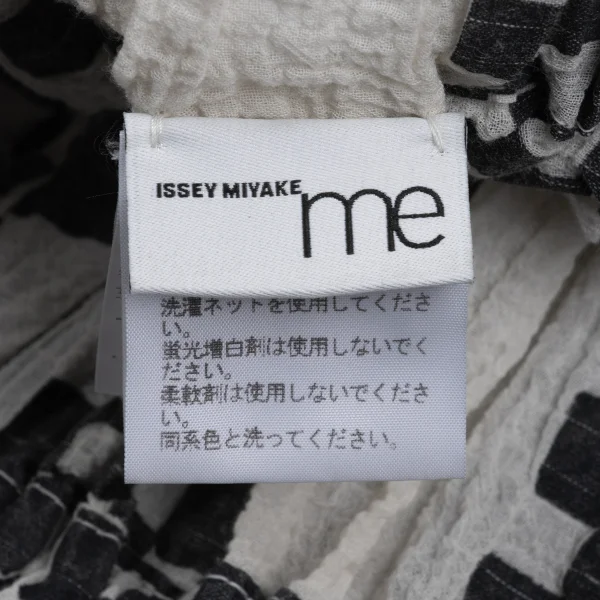 ISSEY MIYAKE me Cotton Blend Wrinkled Dot Checker Print Skirt K-168217_014