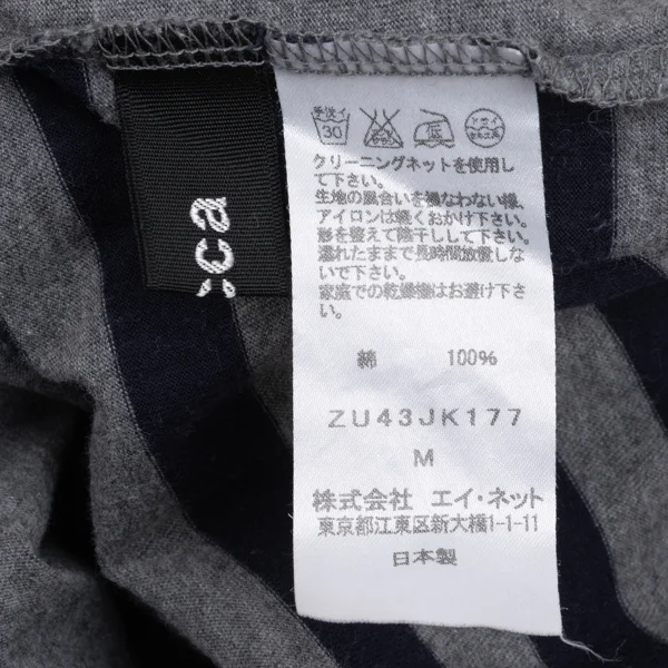 zucca Stripe Switching Cotton Square Top K-168222_012