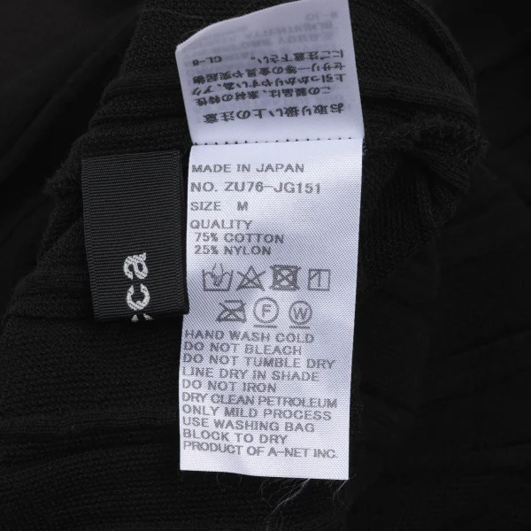 zucca Cotton Blend Striped Skirt K-168226_009