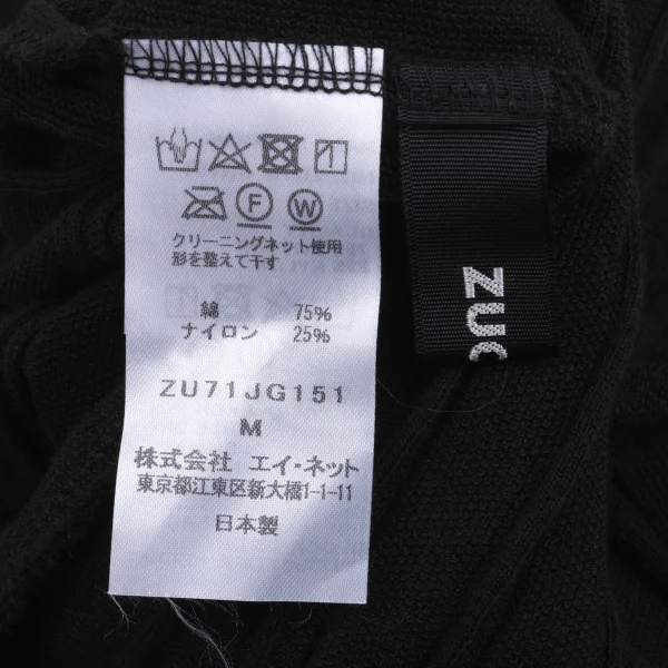 zucca Cotton Blend Striped Skirt K-168226_010