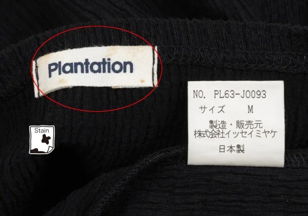 Plantation Wool Blend Wrinkle Pleated Square Neck 1B Cardigan K-168229_013