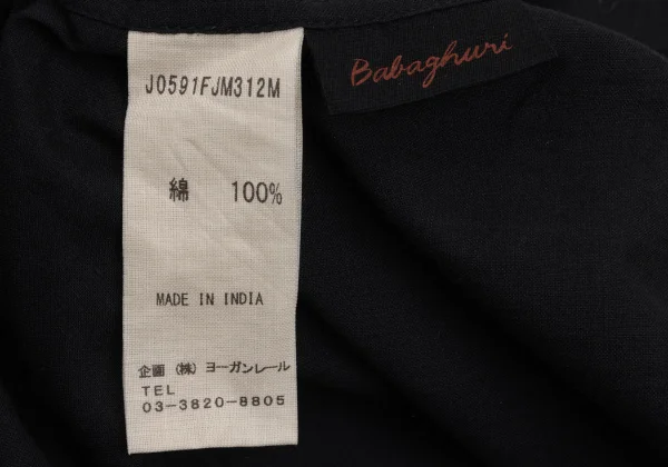 JURGEN LEHL Babaghuri Sheer Cotton Hooded Zip Jacket K-168237_013