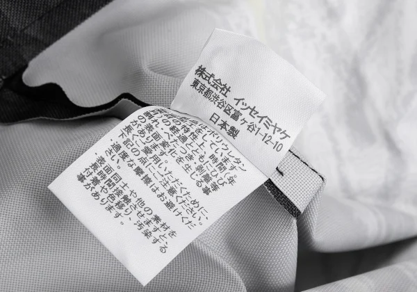 ISSEY MIYAKE me Owl Drawing Printed Pleats Tote Bag K-168241_010