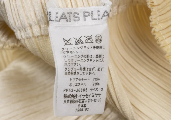 PLEATS PLEASE Velour Pleats Cardigan & Skirt K-168252_019