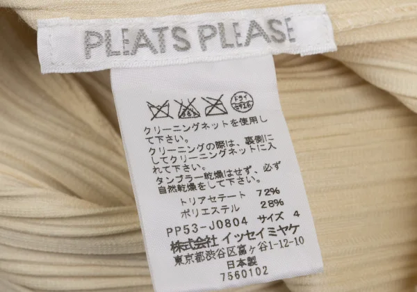 PLEATS PLEASE Velour Pleats Cardigan & Skirt K-168252_020