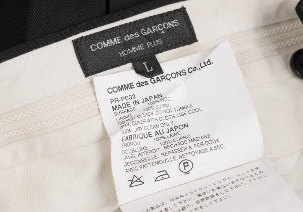 COMME des GARCONS HOMME PLUS Wool Tuck Pants K-168255_017