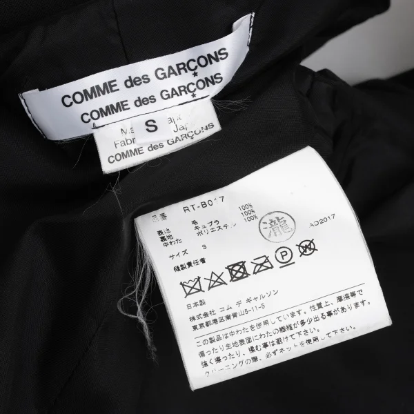 COMME des GARCONS Padded Buttonless Vest K-168259_011