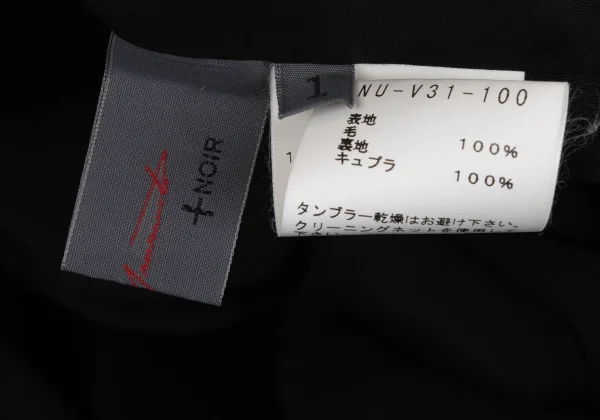 Yohji Yamamoto NOIR　Wool Gabardine Neck Notch Gilet Vest K-168260_017