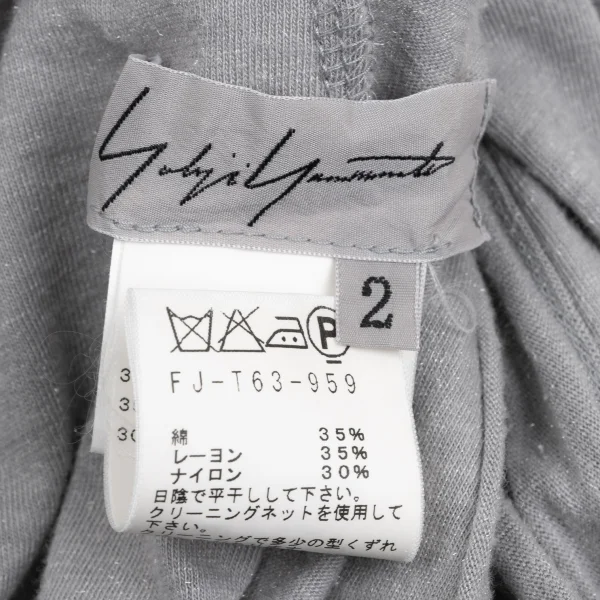 Yohji Yamamoto FEMME Folded Layered Ensemble Top K-168266_018