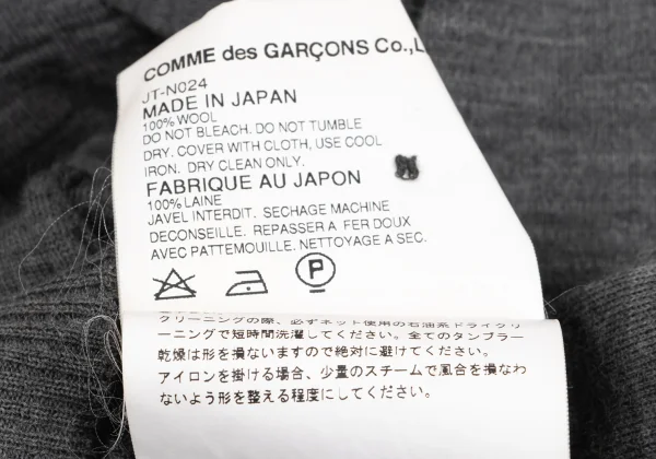 JUNYA WATANABE COMME des GARCONS Back Outseam Long Knit Cardigan K-168267_019