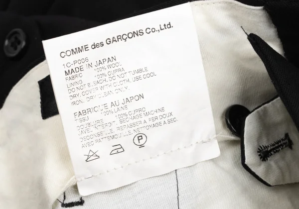 BLACK COMME des GARCONS Wool Gabardine Pleated Shorts K-168270_012