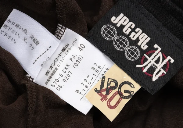 JPG by GAULTIER Nylon Wrinkled Belted Tank Top  K-168283_013