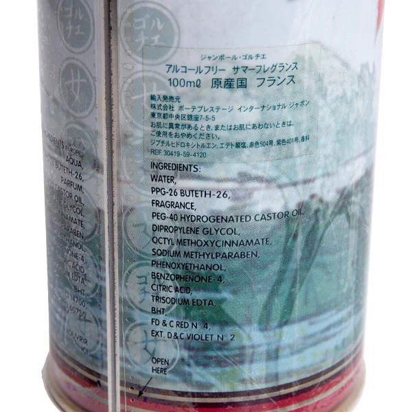 新品!ジャンポールゴルチエJean Paul GAULTIER アルコールフリー