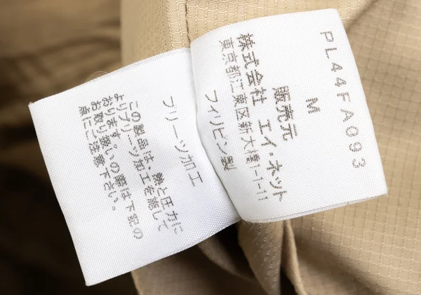 WINDCOAT Poly Nylon Wrinkle Pleats Padded Jacket K-168322_017