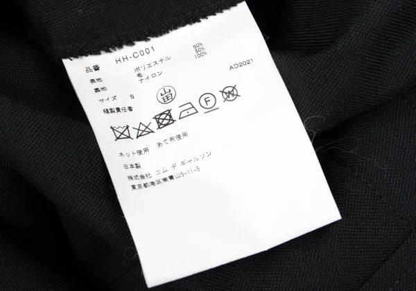 COMME des GARCONS HOMME Cotton Wool Hooded Coat K-168325_019